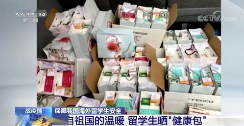 健康包上的這句話火了 小小包裹，濃濃深情，千里之外的祖國牽掛