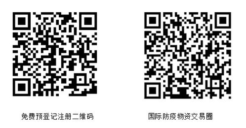 守護健康再升級 聚億公司領銜上海國際防疫物資展，防疫健康包亮相成焦點